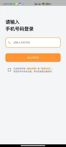 营地学员2
