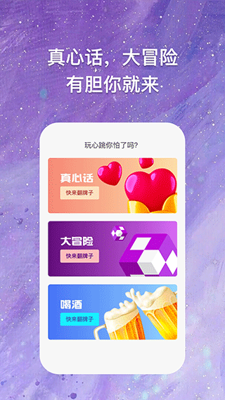 块块答题4