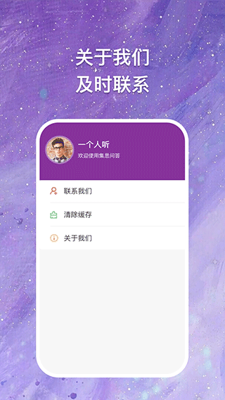 块块答题1
