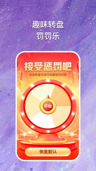 块块答题3