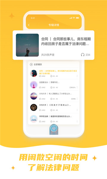喵晓法2