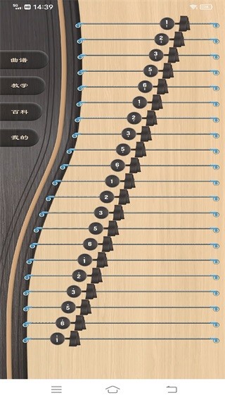 古筝模拟手机版5