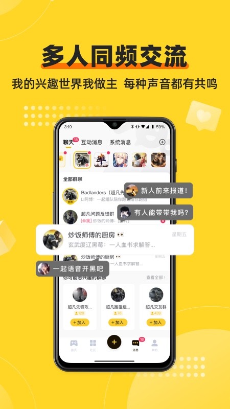 安卓深井 安卓最新版app