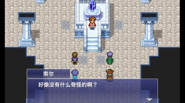 最终幻想维度无限金币版截图3