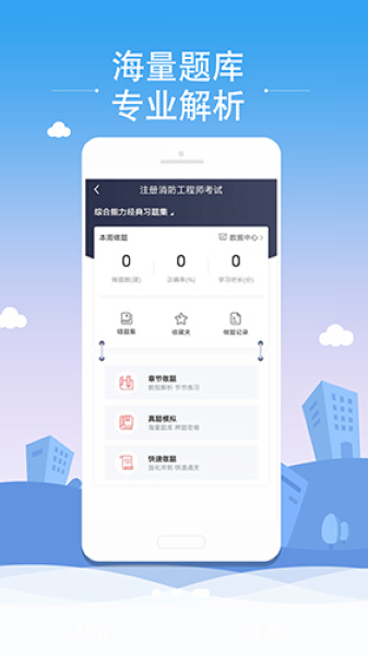 微辰考陪图片
