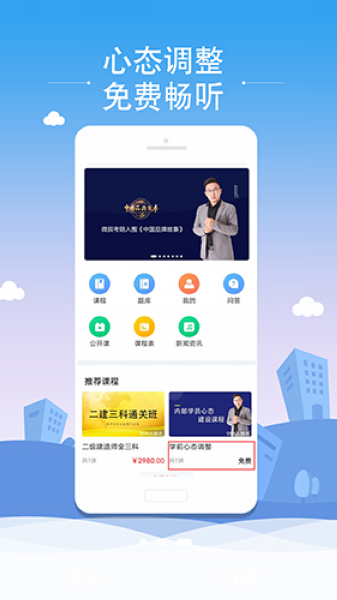 微辰考陪图片