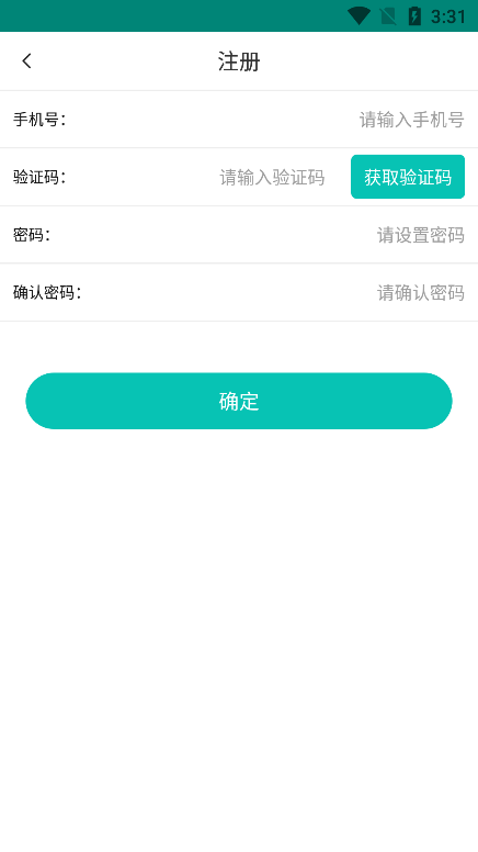 捷铧民生平台app图片3