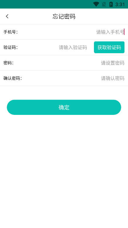 捷铧民生平台app图片1