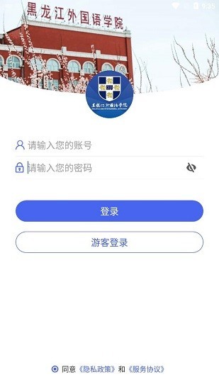 智慧龙外1