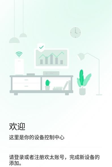 OPPO Connect图片1
