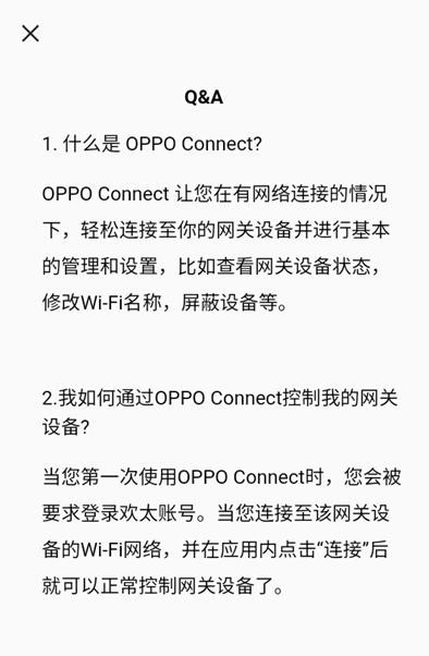 OPPO Connect图片2