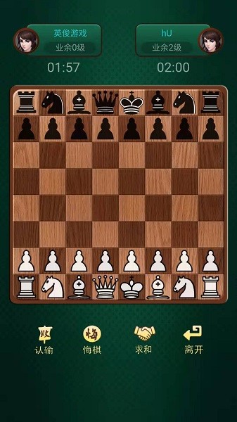 天梨国际象棋1