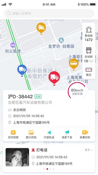 卫小保1