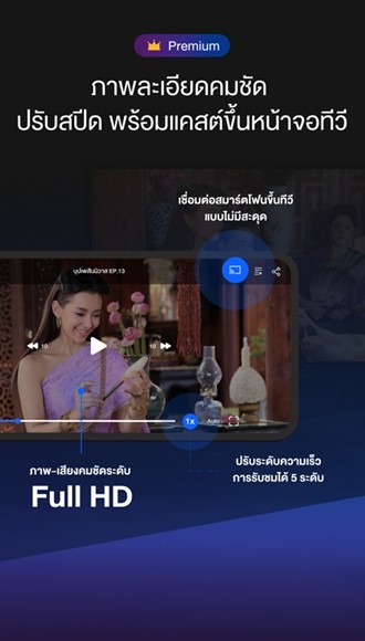 泰国三台app图片1