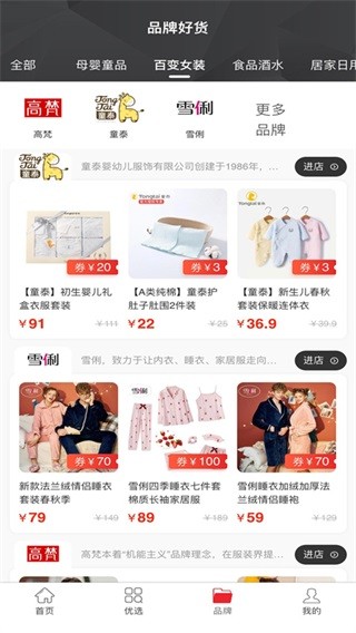 共享智慧药房2