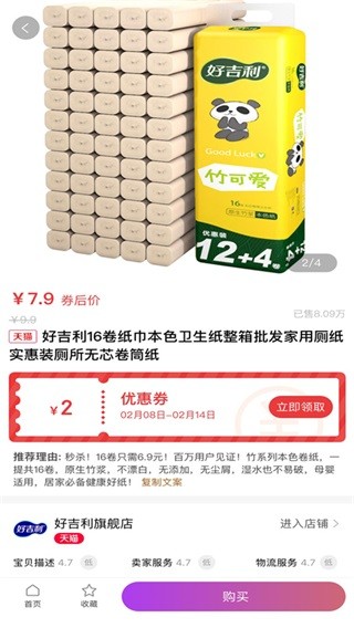 共享智慧药房3