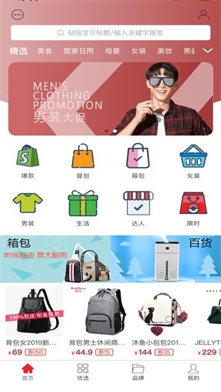 共享智慧药房4