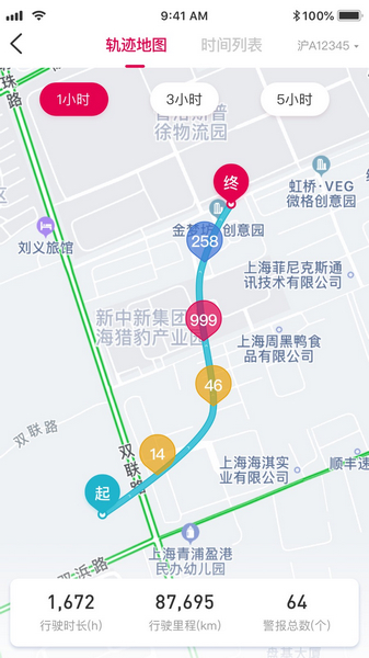 卫小保2