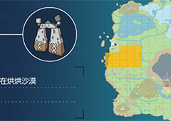 宝可梦朱紫巨石丁在哪里抓 巨石丁位置介绍