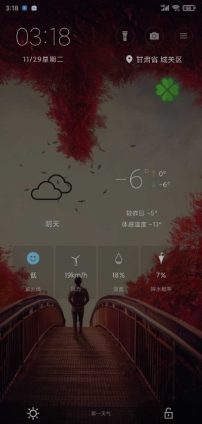 第一天气图片2