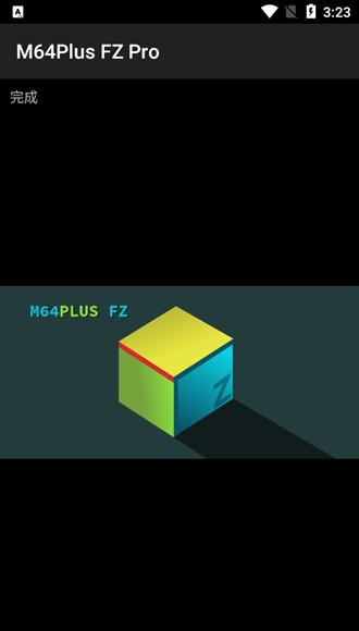M64Plus FZ Pro图片1