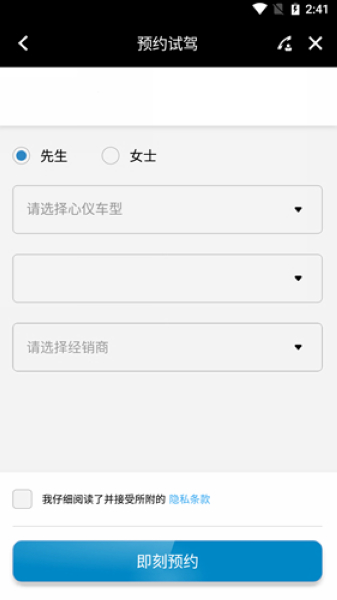 梅赛德斯客户端2