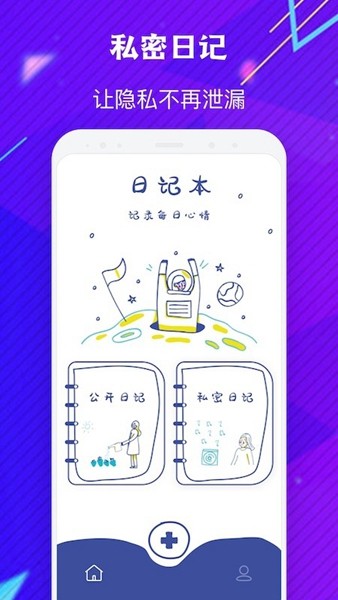 emmo日记3