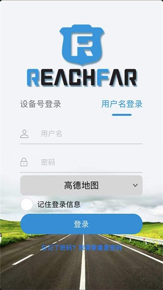 ReachFar图片2