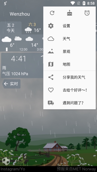 yowindow图片5