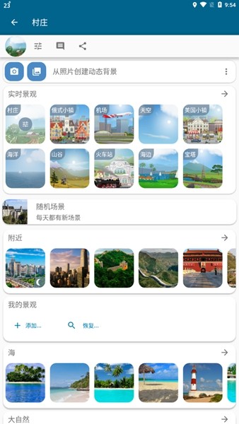 yowindow完美破解版5