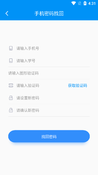 英华学堂图片7