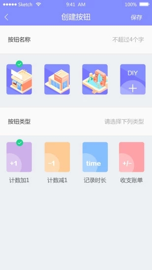 浪迹流水账图片4