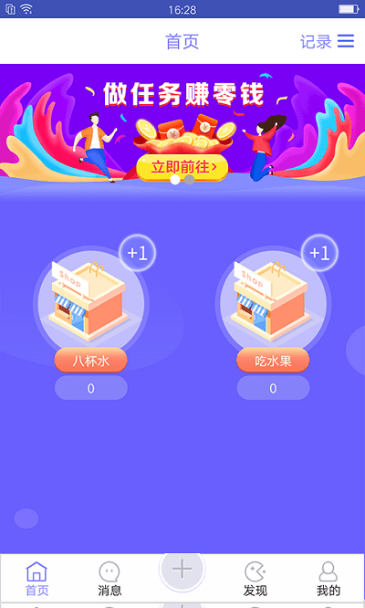 浪迹流水账2