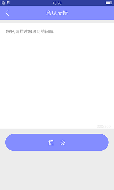 浪迹流水账3