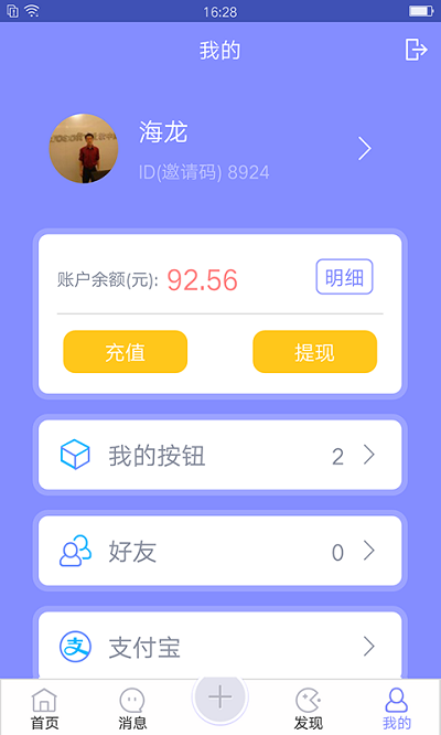 浪迹流水账1