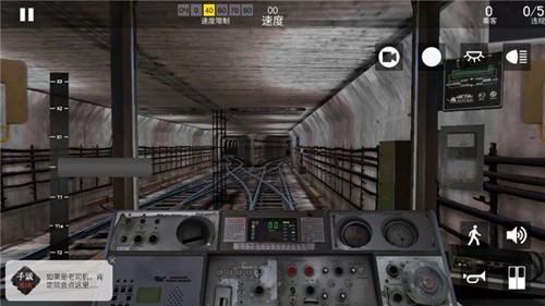 白俄罗斯地铁模拟器无限金币版截图3