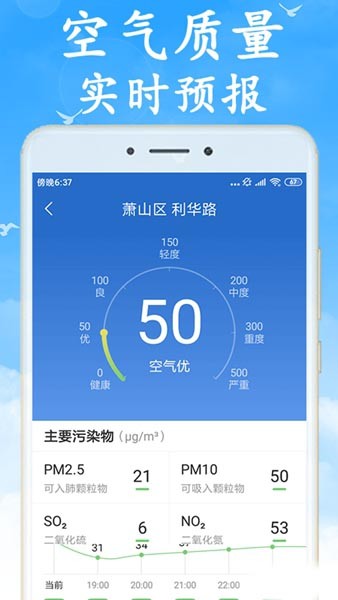 阴晴天气盒1