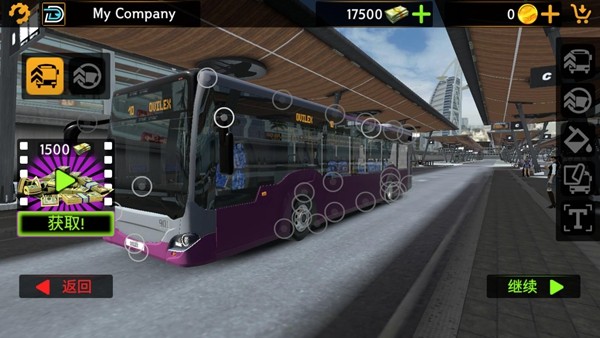 巴士模拟器2023破解版无限金币2