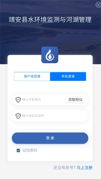 靖安河湖截图3