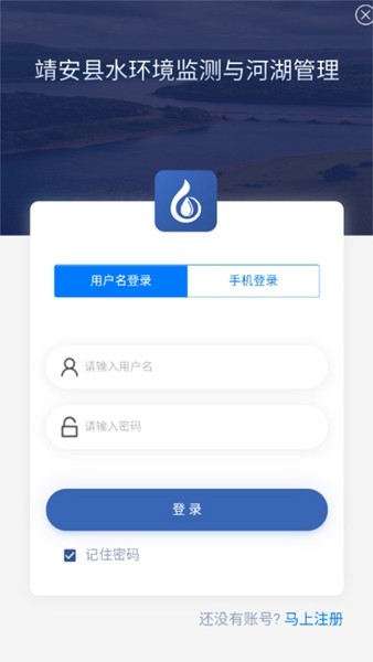 靖安河湖截图1