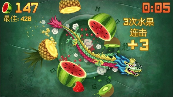 水果忍者5