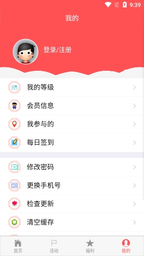 首钢挚友app图片5