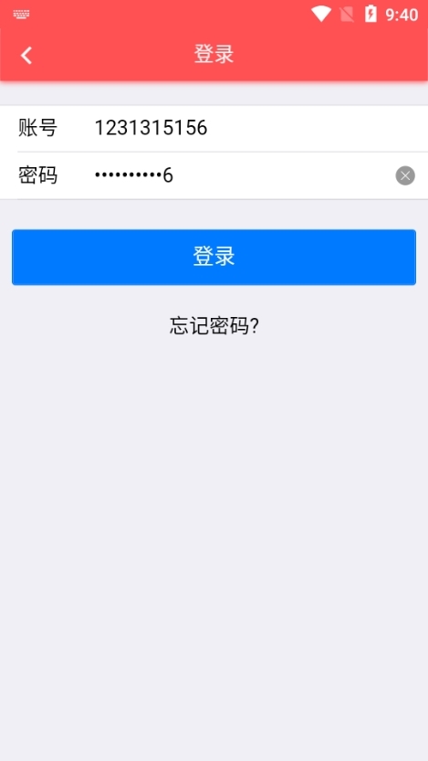 首钢挚友app图片6