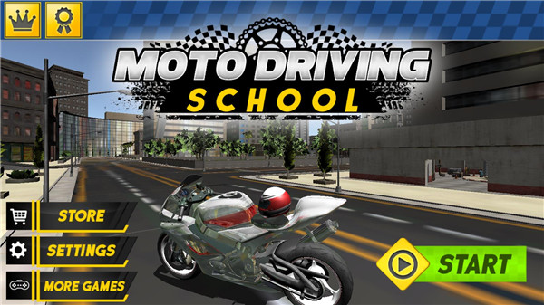 摩托驾驶学校1