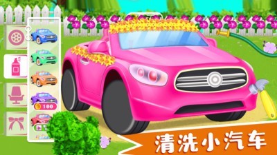 凌乱的房子4