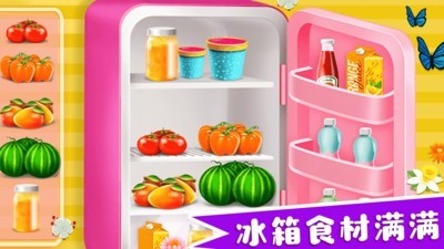 凌乱的房子2