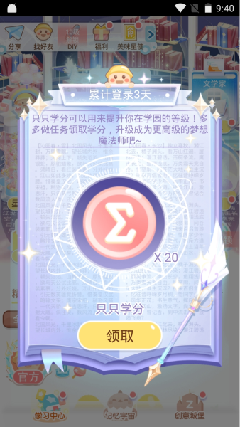 姜饼同学图片4