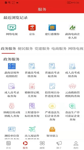 春韵勐海图片图片8