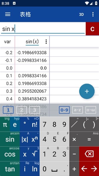 Mathlab计算器修改专业版4