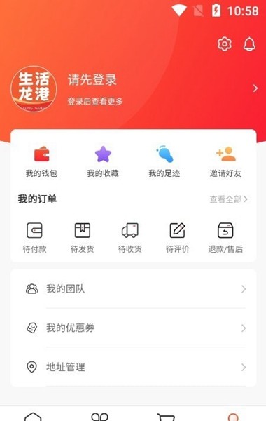 生活龙港3